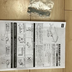 (決まりました)高反発折りたたみシングルベッドの画像