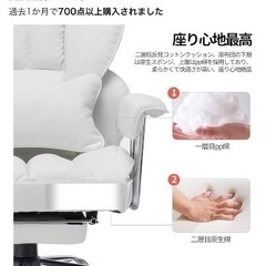 ゲーミングチェアの画像