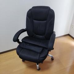 リクライニングチェアー　椅子