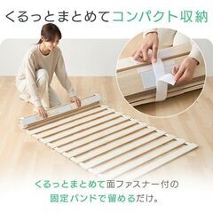 すのこ ベッド ロール式 シングルサイズの画像