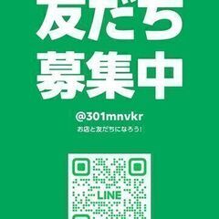 友達になるのにだって資格なんていらない！！の画像