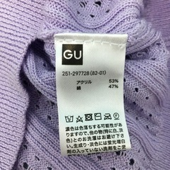【GU】トップス　S サマーニット　ラベンダー　新品
の画像