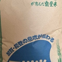 【m様】精米込み1,600円【8日(火)非対面にて】