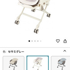 コンビ　ネムリラ　ハイローチェア　セサミグレー　リバーシブルシート　手動の画像