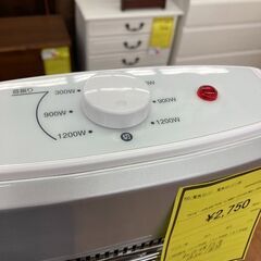 ★ジモティー割あり★山善/ﾂｲﾝﾋﾞ-PLUS/クリ-ニング済み/HG-5164の画像