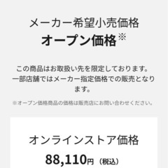 【新品】Panasonic タンク式 食洗機 NP-TSP1-W　の画像