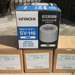 日立加湿器　SVF-H63D形の画像