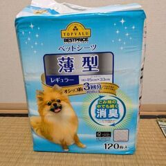 ペットシーツ・防水シーツの画像