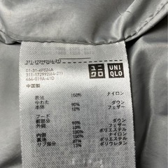 ユニクロ　シームレスダウンの画像