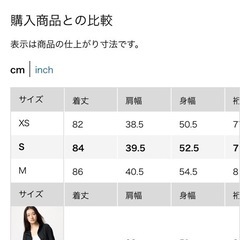 ユニクロハイブリッドダウンコートの画像