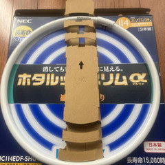 ホタルック　スリムアルファ(34型1本のみ)の画像