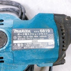 makita マキタ ボード用スクリュードライバー 通電OK 電動工具の画像