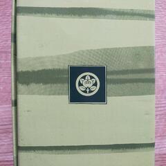 たち吉　冷茶セットの画像