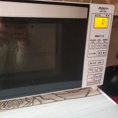  アビテラックス 電子レンジ　フラット ARF-206(W)