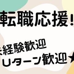 自分に合った働き方ってこれかも！【 夜勤 × ラベル貼り 】軽作業で無理のないお仕事スタイルGET☆の画像