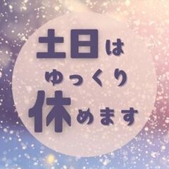 自分に合った働き方ってこれかも！【 夜勤 × ラベル貼り 】軽作業で無理のないお仕事スタイルGET☆の画像