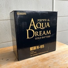 N65 アイドリングストップ車用バッテリー