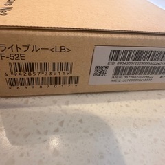 ［本日限定］Arrows We2 スマートフォンblue の画像