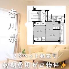 香川県観音寺市　初期費用ゼロ　家賃36500円　生活保護可