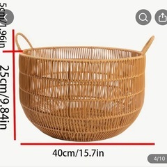 新品バスケット