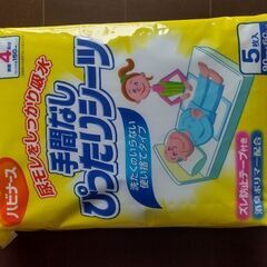 尿もれ吸収シーツ　ハビナース