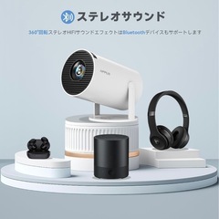 プロジェクター 小型Android TV 家庭用 ポータブルプロジェクターの画像