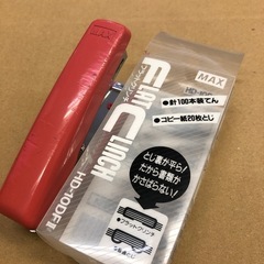 【無料】ホッチキス