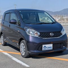 本年度の自動車税は当方負担☆車検8年7月まで☆デイズ　J☆純正ナ...