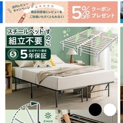 ベッドフレームの画像