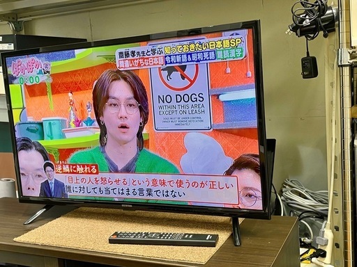 アイリスオーヤマ 2021年製 32V 液晶テレビ 中古