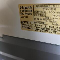 洗濯機、乾燥機の画像
