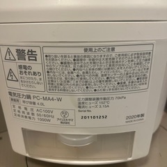 アイリスオーヤマ　　電気圧力鍋の画像