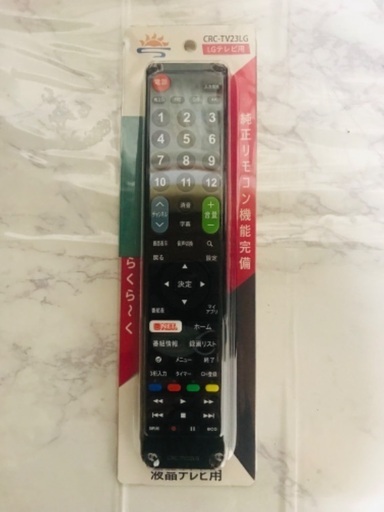 即日受渡❣️LG49型4K液晶テレビYouTube可新品リモコン付26500円