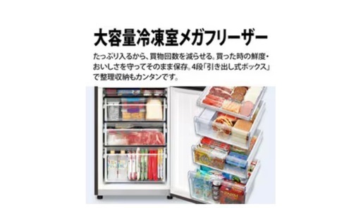 美品】シャープ SHARP ノンフロン冷蔵庫・冷凍庫 ブラウン 3月末までの