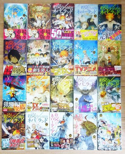 [漫画] 漫画まとめ売り (82冊)(こちらの家から遠くなければ配達可能※土日祝限定)