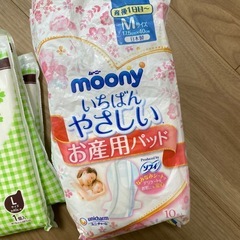 お産パッドセットの画像