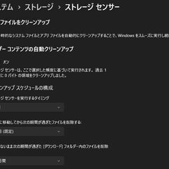 ◆15.6型FWXGA液晶（1366×768）を搭載したノートパソコンです。 初期設定済ですので、電源ONしてすぐにご使用可能な状態です。●初心者や高齢者、また中高校生でWin11のお手頃価格なPCをコスパ良く使いたい方向けの推奨設定！ ●【Win11 の推奨設定２０選とマイクロソフトの便利ツールをインストール！】※最後までお読みください。の画像