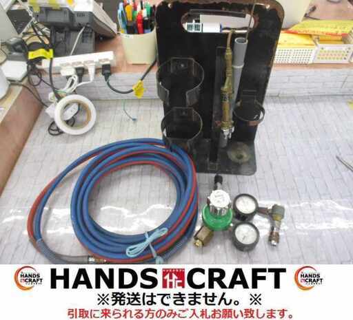 ガストーチ 一式 ※動作未確認 中古品 現状品 【ハンズクラフト宜野湾店】