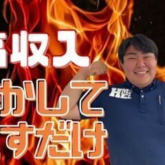 ☆土日休み＆長期休暇あり☆レクサスなどの高級車に使う部品の製造ス...