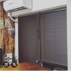 ニトリ　ブラインド　木目模様　　