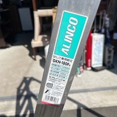 ALINCO アルインコ　はしご兼用脚立 GKN-180FG 踏み台　ハシゴ　梯子　作業　はしご長さ3m60㎝　中古品 ①の画像