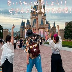 『未経験から始めるビジネスキャリア』マーケティングスタッフ募集の画像