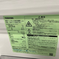 TOSHIBAノンフロン冷凍冷蔵庫  GR-T15BS2022年製
 2-1027の画像