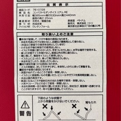 値下げ↓中古◆ニトリ◆座椅子◆コンパクトモダンザイス◆リアム◆赤の画像