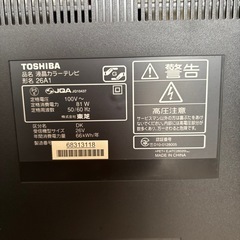 TOSHIBA REGZA & スーパーファミコンSETの画像
