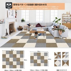 【120枚】タイルカーペット 30×30cm ジョイントマット 床保護 洗濯可の画像