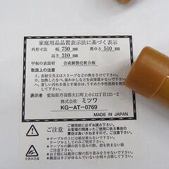 【恵庭】☆中古品☆ミツワ 折りたたみテーブル 木目調 ナチュラル PayPay支払いOK！の画像