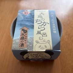 内閣総理大臣賞受賞作家】佐藤翠崕作こけし (むぃ) 豊科のその他 内閣総理大臣賞受賞作家】佐藤翠崕作こけし (むぃ) 豊科のその他