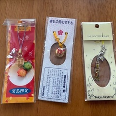 ご当地キーホールダー各種