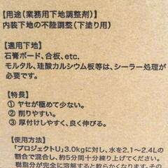 YAYOI プロジェクト60 パテの画像